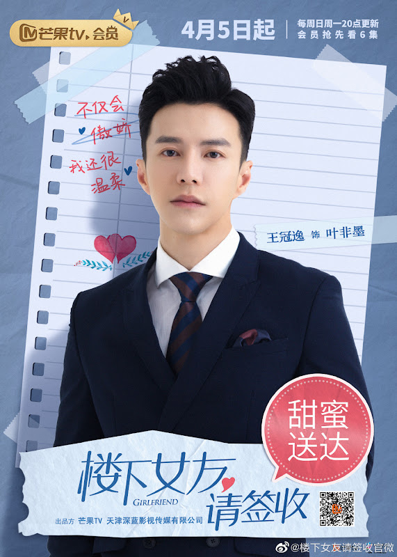 Girlfriend China Web Drama